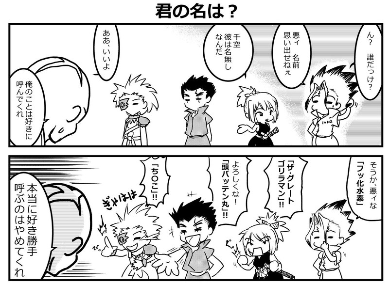 70以上 ドクターストーン 千空受け ハイキュー ネタバレ