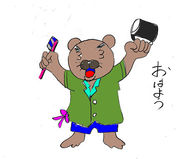 おはよう ニコニコ静画 イラスト