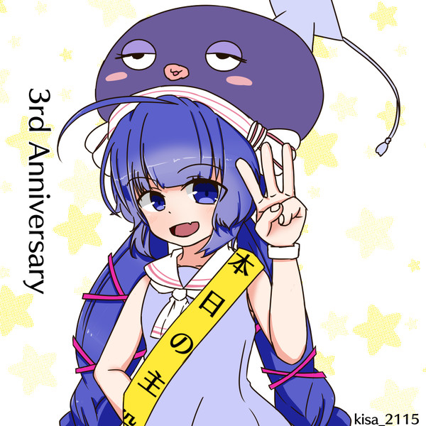 音街ウナ Nicosub静画