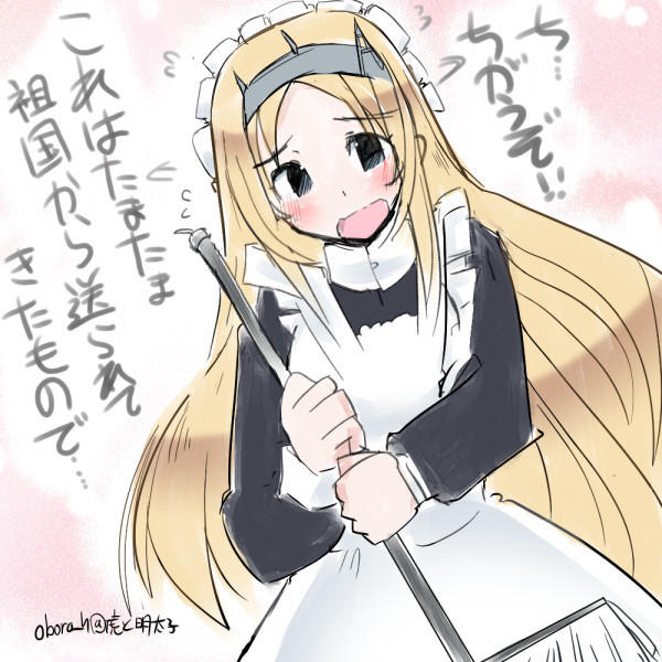 メイド ブリティッシュ