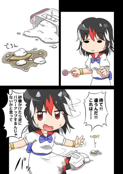 Vsナメクジ ぅなちか さんのイラスト ニコニコ静画 イラスト