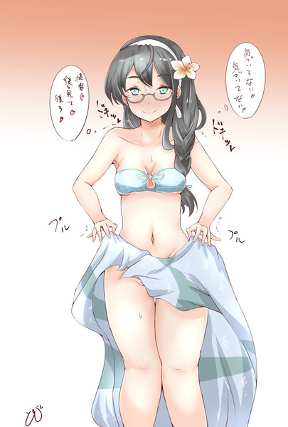 大淀の夏 ときじく さんのイラスト ニコニコ静画 イラスト