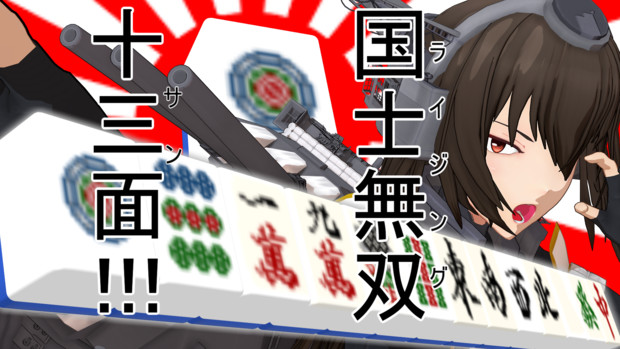 ムダヅモ無き改革 小泉ジュンイチロー カードスリーブ 高品質の激安 カードスリーブ