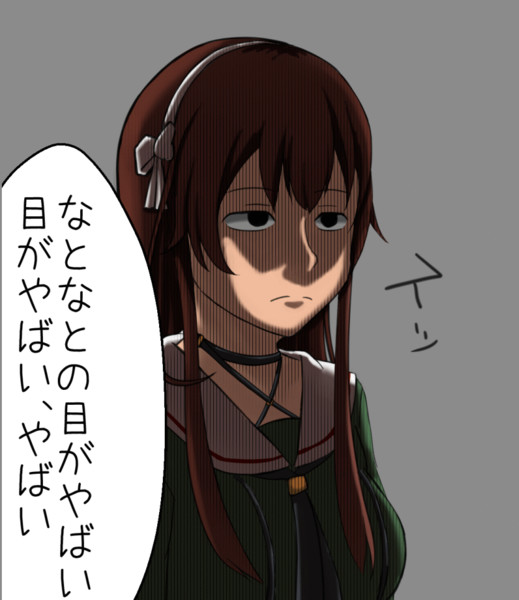 芸人 八重沢なとり ウロコ さんのイラスト ニコニコ静画 イラスト
