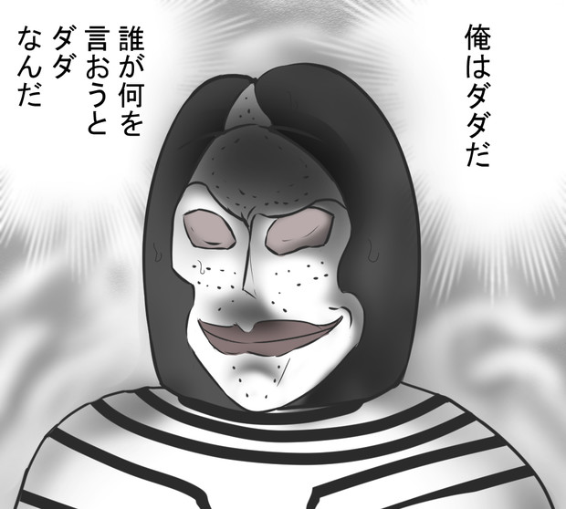 自分を宇宙人だと思い込んでいる一般ソフビ Tototo さんのイラスト ニコニコ静画 イラスト