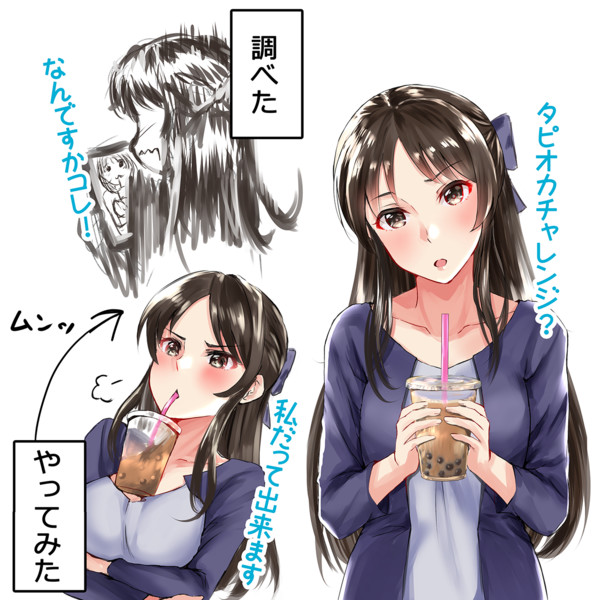 橘ありす とタピオカドリンク えすじぃ さんのイラスト ニコニコ静画 イラスト