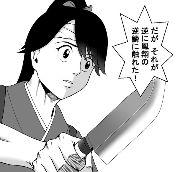 ﾎｯｼｮ つっし さんのイラスト ニコニコ静画 イラスト