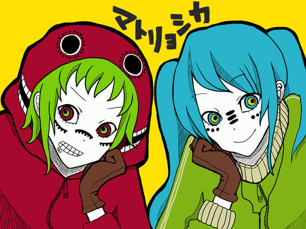 マトリョシカ ざくろ さんのイラスト ニコニコ静画 イラスト