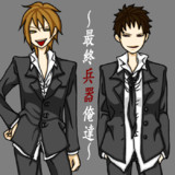 キーワードでイラスト検索 最俺 ニコニコ静画