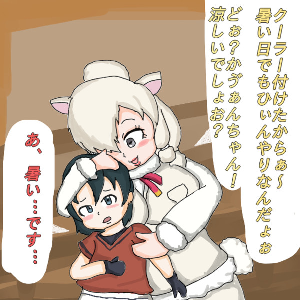 あったかアルパカさん スサノオちゃん さんのイラスト ニコニコ静画 イラスト