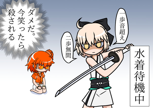 大丈夫だって まだピックアップ３があるって 俺式 エビケン お仕事募集中 さんのイラスト ニコニコ静画 イラスト