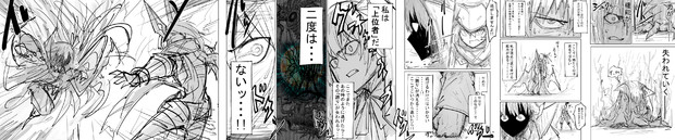 永遠の絶頂 ポテトルス さんのイラスト ニコニコ静画 イラスト