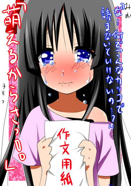 子供澪に前半edの服を着せてみた ユウ ビッチ さんのイラスト ニコニコ静画 イラスト