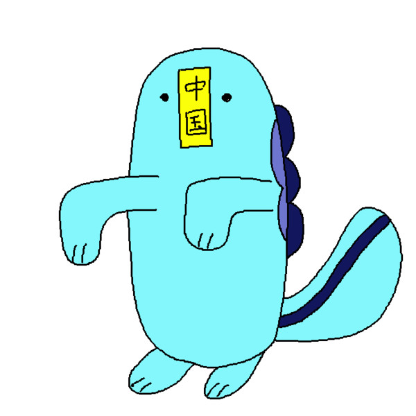 ヌオー まどいになう わくたん さんのイラスト ニコニコ静画 イラスト