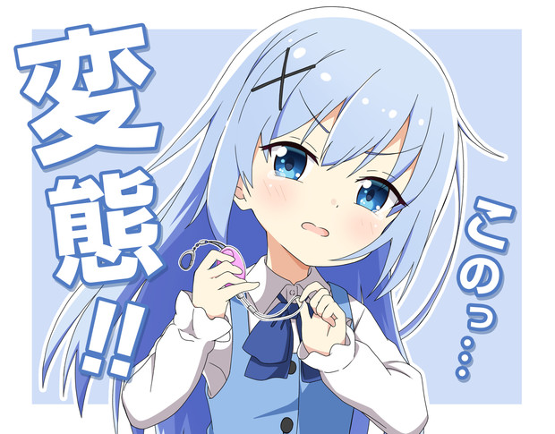 「チノ」の画像検索結果