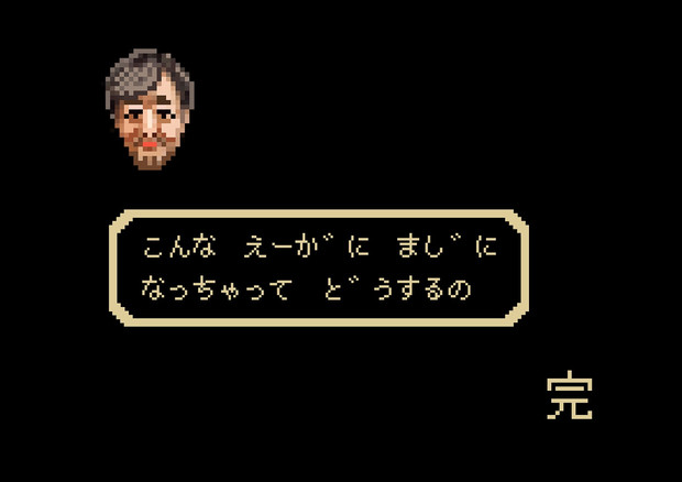 たかしの挑戦状 56 さんのイラスト ニコニコ静画 イラスト