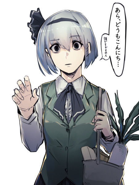 買い出しの最中に好きな男の人にばったり出会う妖夢ちゃん ふぃろ お仕事募集中 さんのイラスト ニコニコ静画 イラスト