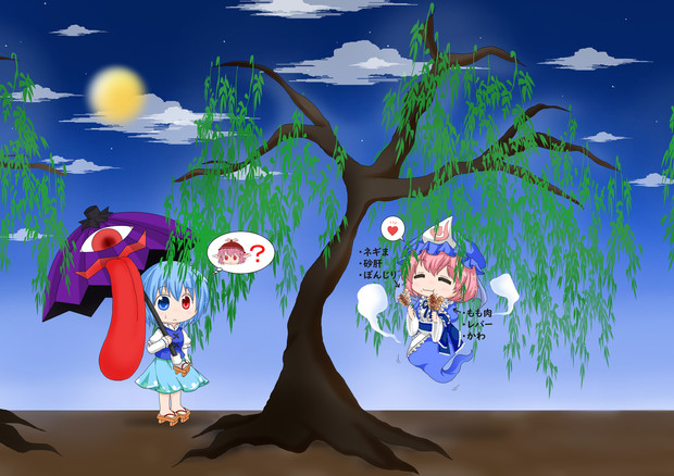 最も共有された 幽霊 イラスト 幽霊 イラスト かっこいい Okepictikv1