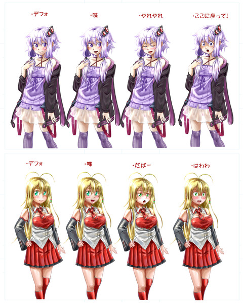 デッキケース 結月ゆかり 弦巻まき JWITGBYI（後輩に負けてい