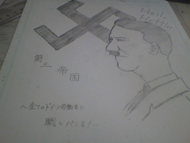 アドルフ ヒトラー ふに豆 さんのイラスト ニコニコ静画 イラスト