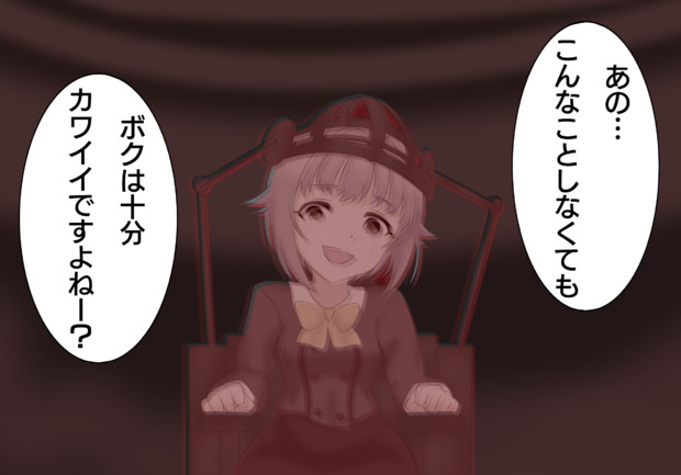 ポテンシャル解放する幸子 カズヒラｐ さんのイラスト ニコニコ静画 イラスト