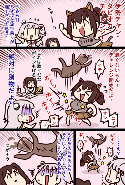 たぴおか 双葉ますみ さんのイラスト ニコニコ静画 イラスト