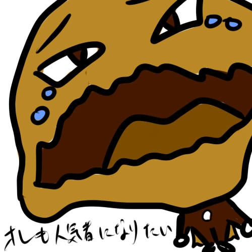カレーパンマン 佑助 さんのイラスト ニコニコ静画 イラスト