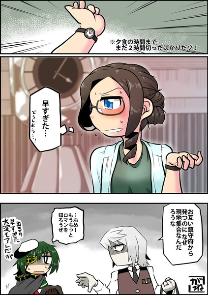 大淀さんと決戦mode こがね さんのイラスト ニコニコ静画 イラスト