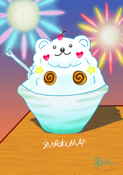 くまさんかき氷 りなこ リリア さんのイラスト ニコニコ静画 イラスト