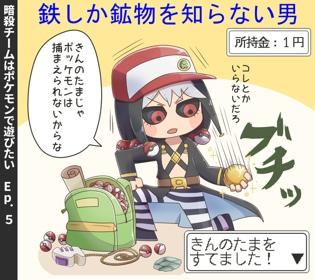 にもつが いっぱい じゃ ちっしー さんのイラスト ニコニコ静画 イラスト