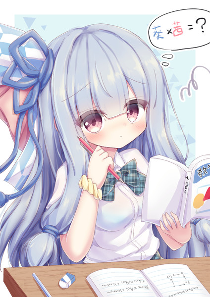数学 を勉強する葵ちゃん うぇーすと さんのイラスト ニコニコ静画 イラスト