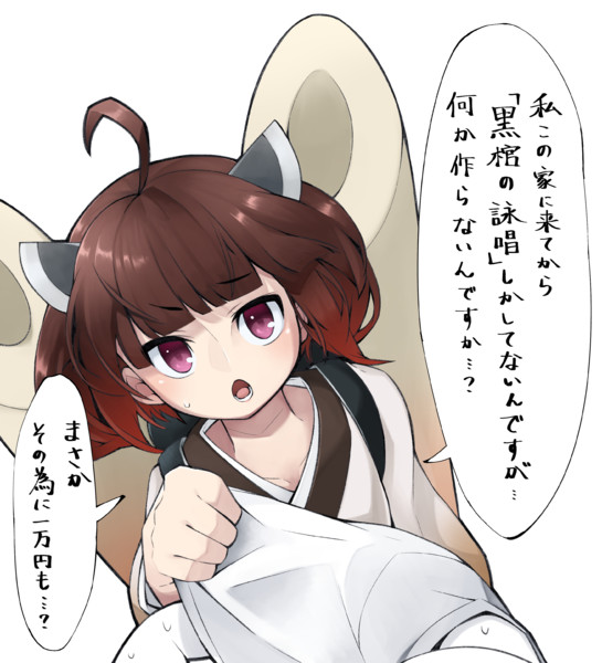 うちのきりたん だてめがね さんのイラスト ニコニコ静画 イラスト