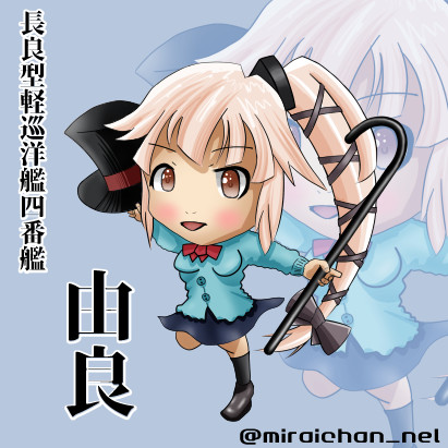 由良先輩 未来ちゃん さんのイラスト ニコニコ静画 イラスト