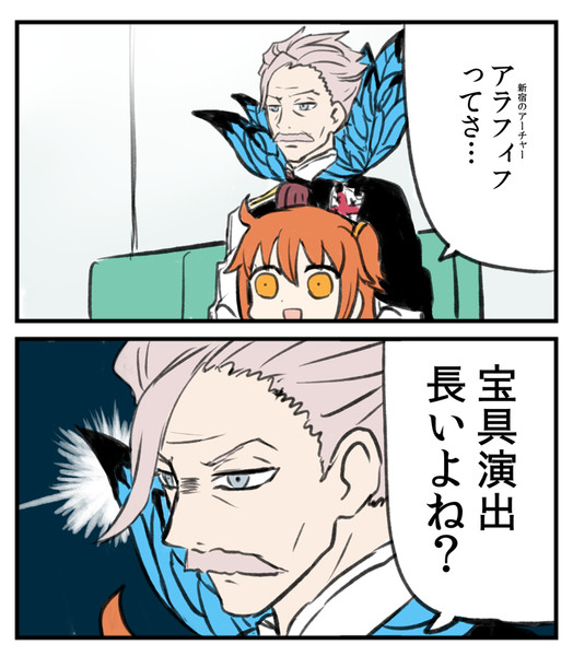 もうだめだぁ おしまいだぁ Nicosub静画