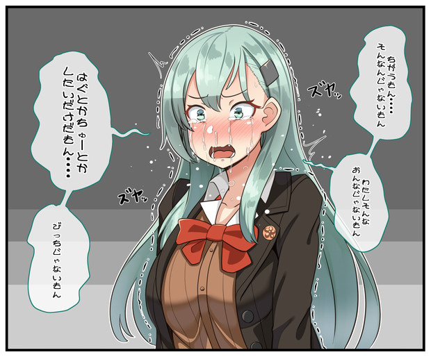 アピール鈴谷 コノシゲ 旧 りゅーん さんのイラスト ニコニコ静画 イラスト
