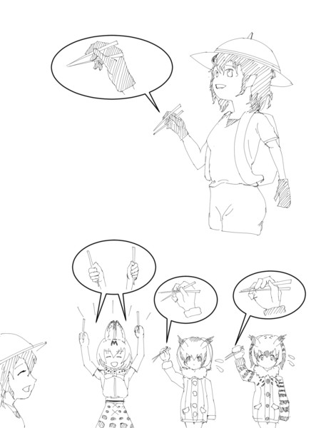 けものフレンズ はし レモン茶 さんのイラスト ニコニコ静画 イラスト