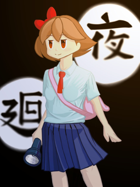 夜廻 ことも 折れた小刀 さんのイラスト ニコニコ静画 イラスト