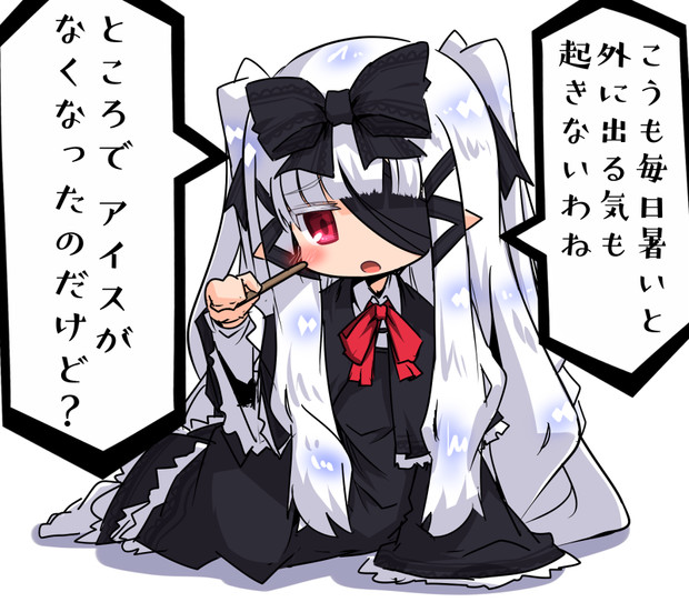 毎日暑くて外に出る気も起きない人形ちゃん さくらもち さんのイラスト ニコニコ静画 イラスト