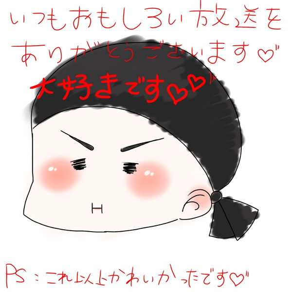 間に合うかな いえす さんのイラスト ニコニコ静画 イラスト