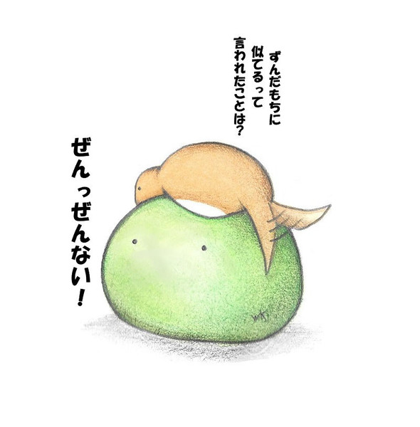 カエルちゃんとツチノコちゃん わにねこwithくまこ さんのイラスト ニコニコ静画 イラスト