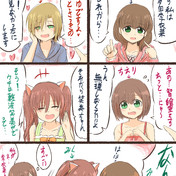 未央ちゃんと弟入れ替わり カオス 不明生物にゃ さんのイラスト ニコニコ静画 イラスト