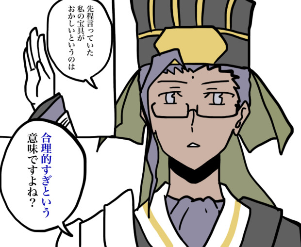 なろう系陳宮 どんぱち さんのイラスト ニコニコ静画 イラスト