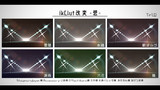 【MME改変】ikClut改変  -想-