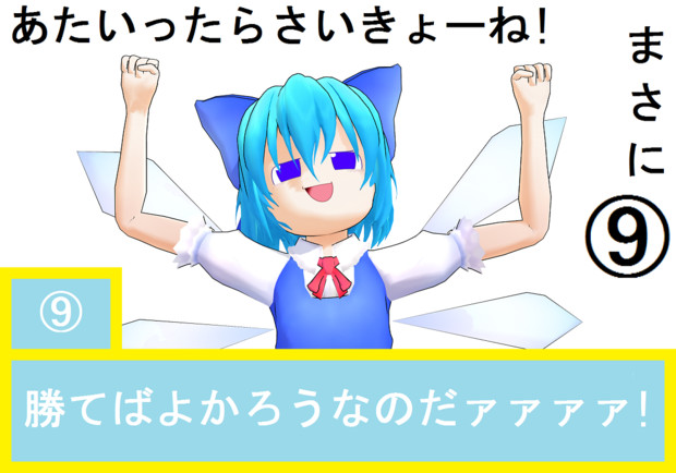 正解ッ 賞金 5000兆円 ッ Roa さんのイラスト ニコニコ静画 イラスト