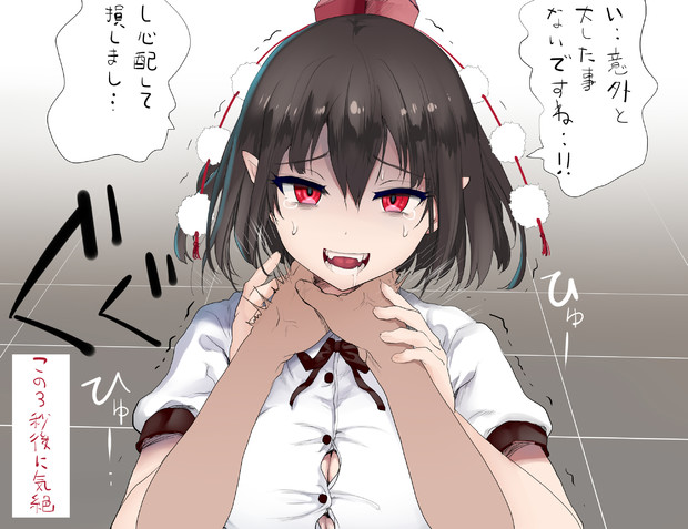絞められあやや アカサキ さんのイラスト ニコニコ静画 イラスト