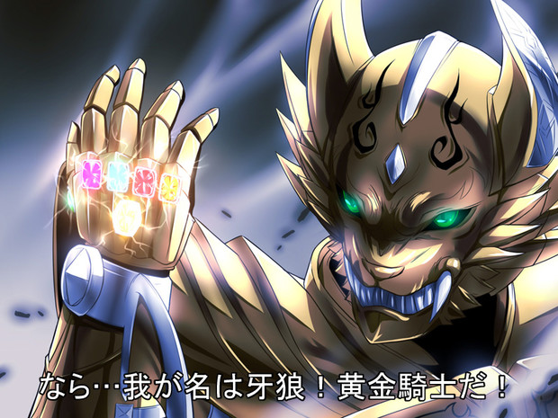 Avenger In The Dark 黄河 さんのイラスト ニコニコ静画 イラスト