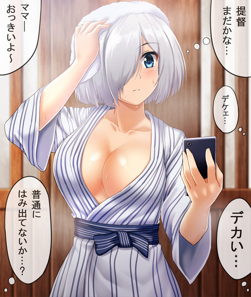 風呂上り待ち合わせ浜風 とりっきぃ さんのイラスト ニコニコ静画 イラスト