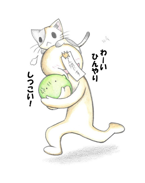 カエルちゃんに頬擦りする人間