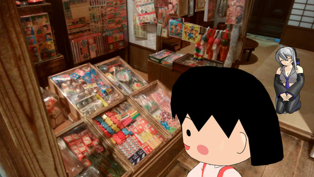昭和の駄菓子屋 メタ坊 さんのイラスト ニコニコ静画 イラスト