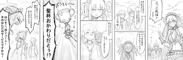さらば 常夏の楽園 ポテトルス さんのイラスト ニコニコ静画 イラスト